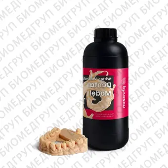 Phrozen Water Washable Dental Model фотополимерная смола, бежевая, 1 кг