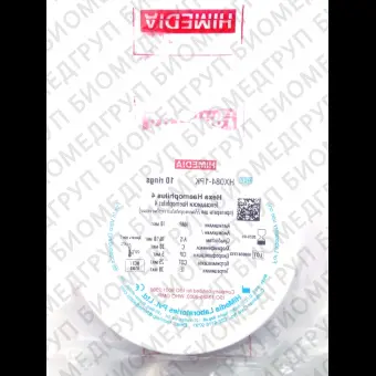 Гексадиски Haemophilus 4 для Haemophilus influenzae 10 гексадисков