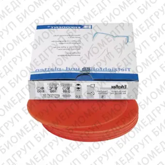 Erkoflex color термоформовочные пластины, цвет яpкoкpacный, 125125 мм, 5 шт.