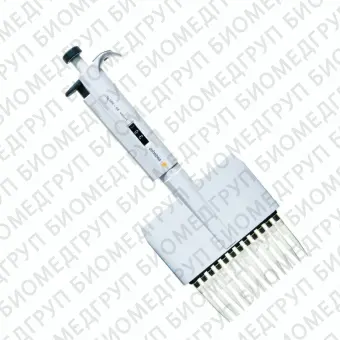 Дозатор 12канальный переменного объема 0,5  10 мкл серии Proline