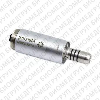 Mercury STAR 200EM встраиваемый бесколлекторный электрический микромотор с фиброоптикой в комплекте с платой управления и шлангом