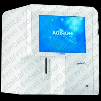 Horiba ABX Yumizen H500 OT/CT Гематологический анализатор