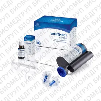 Identium Medium Intro pack оттискная масса Асиликон, 1 x 380 мл аксессуары