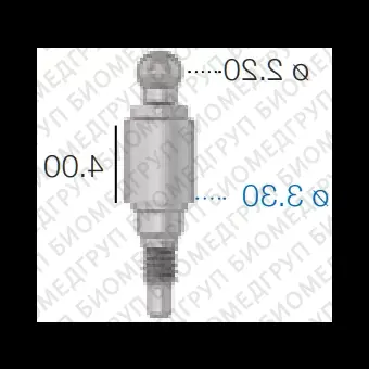 Аттачмент сферический, прямой, SwedenMartina 3.3 мм х 4 мм AAS3304