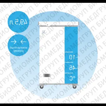 Морозильник  10  45 С, 49,5 л, горизонтальный, МНТ45C, Россия, МНТ45С