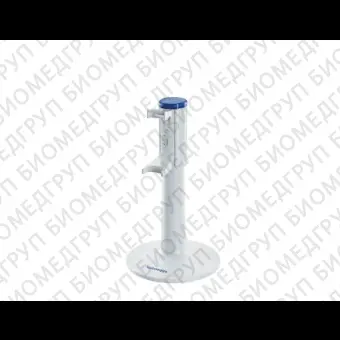 Штативстойка  для одной пипетки  Multipette  M4, без зарядки, Eppendorf, 3116000058