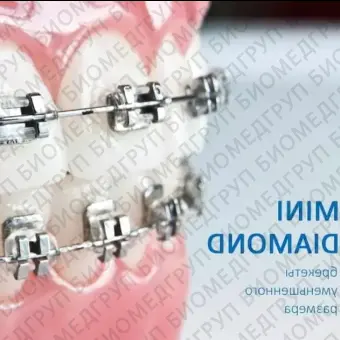 Брекет MiniDiamond ROTH .018 паз LR5 с крючком Ormco