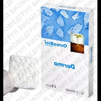 OsteoBiol Derma XFine. 20x20 мм 0.6 мм. Мембрана свиная дерма. Сверхтонкая. Свиная