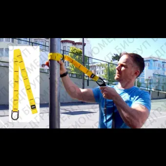 Подвесной ремень TRX Home Gym