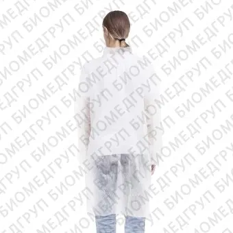 Элегрин, Халат одноразовый посетителя, на липучке, белый, рукав на резинке, XL, 5 шт
