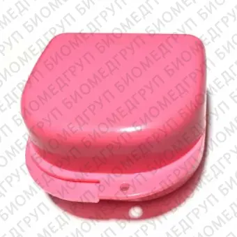 Plastic Box бокс пластиковый, 788345 мм, цвет: розовый