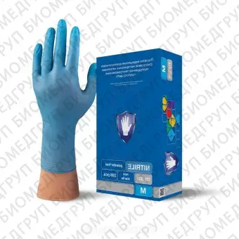 SafeCare, Перчатки нитриловые, голубые, 100 пар, TN 301
