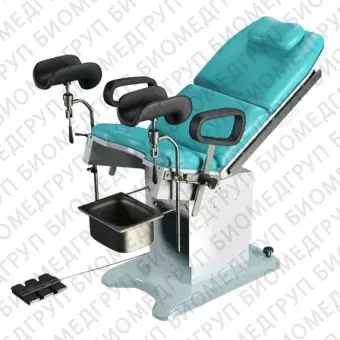 Grace 8400 Электромеханическое урологическое кресло