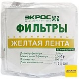 Фильтры беззольные, круглые, желтая лента, d 150 мм, 75±3 г/м², 16 с, 100 листов, Россия, 3.07.01.0180