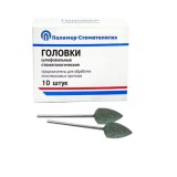 Головки шлифовальные / ПН для пластмассы / ГСВ-12,5 (10 шт.)